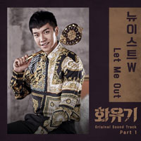 LetMeOut  악보