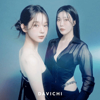 다비치 그걸 사랑이라고 말하지마 악보 앨범 자켓