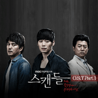 내생애마지막사랑  악보