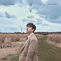 오늘에게  악보