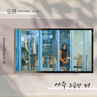 아주조금만더  악보