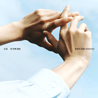 LostInCalifornia  악보
