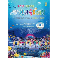 동요 서로의 별이 되어 악보 앨범 자켓
