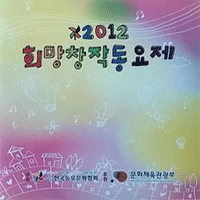 가시고기선생님  악보