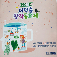 별이가득꿈이가득  악보