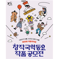 동요 봄을 그리면 봄이 와 악보 앨범 자켓
