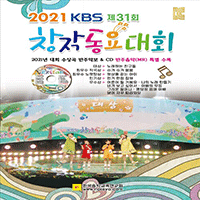 동요 슈가 슈가 붐붐 피아노 악보 앨범 자켓
