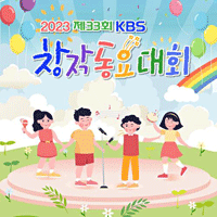 동요 덕분이에요 악보 앨범 자켓