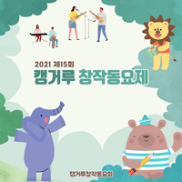 동요 햇살을 기다리며 피아노 악보 앨범 자켓