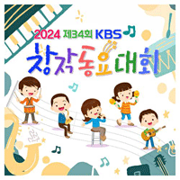동요 엉뚱한 상상 상자 피아노 악보 앨범 자켓