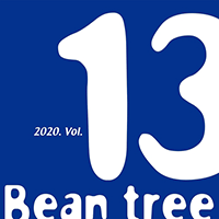 동요 119  사랑법 피아노 악보 앨범 자켓