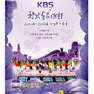 동요 해님사랑 악보 앨범 자켓