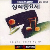 동요 이렇게 살아가래요  F키 피아노 악보 앨범 자켓