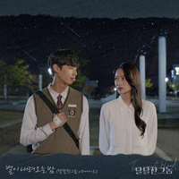별이내려오는밤  악보