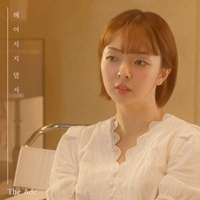 헤어지지말자  악보