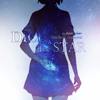 락다이아몬드 The Star 밴드 기타 타브 악보 앨범 자켓