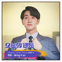래원 Bring It On 악보 앨범 자켓