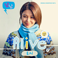 Alive  악보