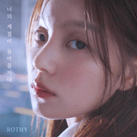 로시 너의 계절이 돌아올거야  F키 악보 앨범 자켓