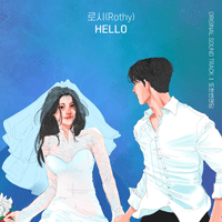 로시 HELLO 악보 앨범 자켓