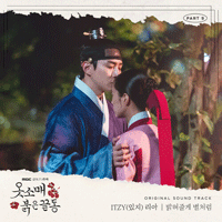 밝혀줄게별처럼  악보