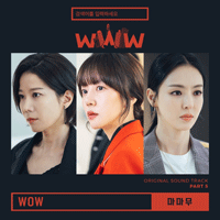 WOW  악보