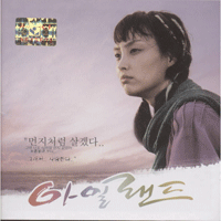 마현권 내가 아니라도 악보 앨범 자켓