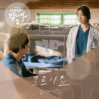 먼데이키즈 모르시죠 악보 앨범 자켓