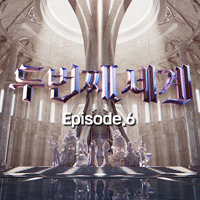 버릴걸  악보