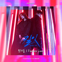 ForeverLove  악보
