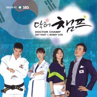 FallInLoveWithYou  악보