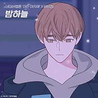 밤하늘  악보