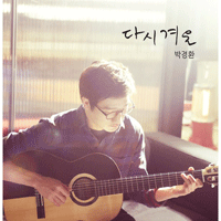 Farewell  악보