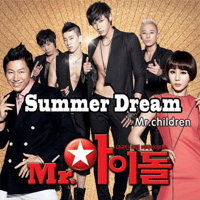 박재범,노영채,구인회 Summer Dream  F키 악보 앨범 자켓