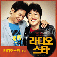 박중훈 비와 당신 피아노 악보 앨범 자켓