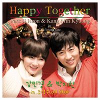 박지헌,강민경 HappyTogether 악보 앨범 자켓