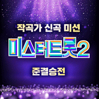 깜빡이를키고오세요  악보