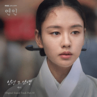 백아 안녕, 또 안녕 피아노 악보 앨범 자켓