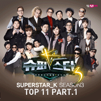 버스커버스커 동경소녀 밴드 베이스 타브 악보 앨범 자켓
