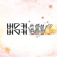 버스커버스커 잘할 걸 밴드 베이스 타브 악보 앨범 자켓