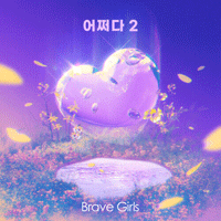 어쩌다2  악보
