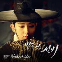 WithoutYou  악보