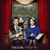 TuesdaySong  악보