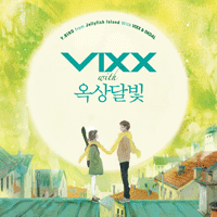 빅스 여자는 왜 (Feat.옥상달빛) 악보 앨범 자켓