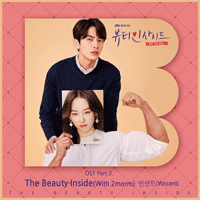 TheBeautyInside  악보