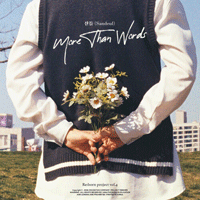 MoreThanWords  악보