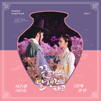 서은광 1분에 한 번 악보 앨범 자켓