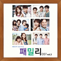 선비 You & I Together (Guitar Ver.) 기타 타브 악보 앨범 자켓
