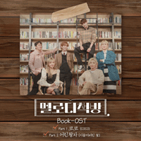 코코  악보