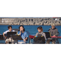 고양이(LiveVer.)  악보